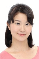 Atsuko Yuya