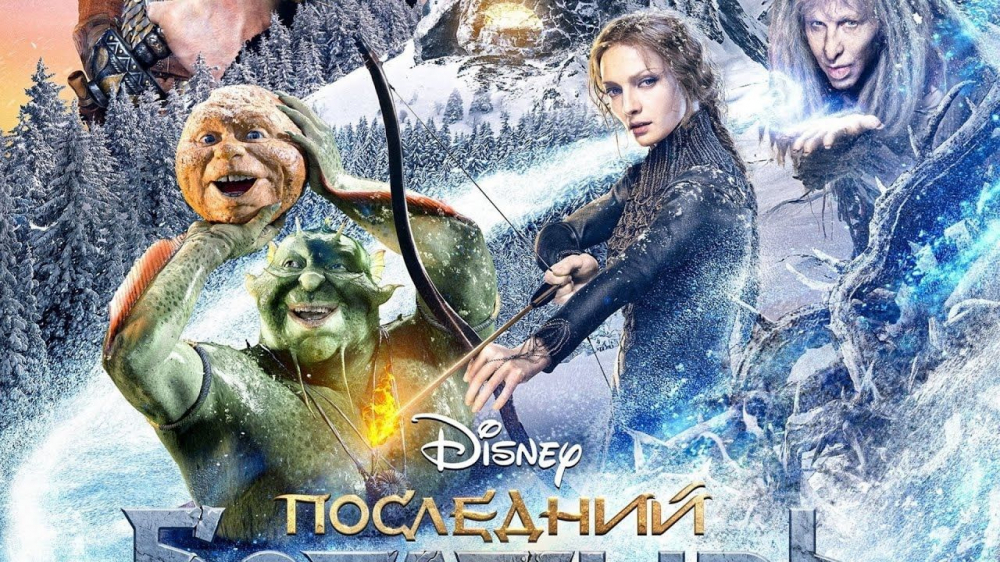 Series Phim Chiến Binh Cuối Cùng - The Last Warrior Series Phim Chiến Binh Cuối Cùng - The Last Warrior