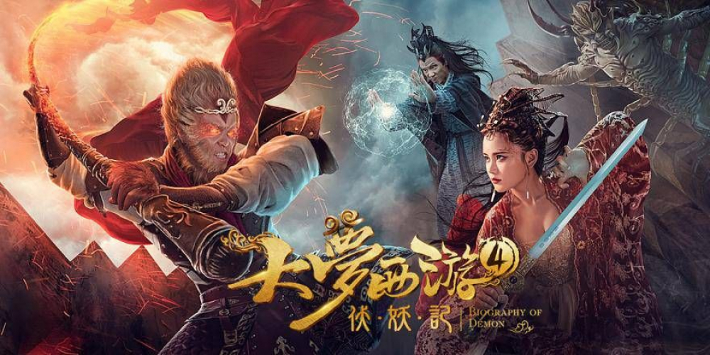 Series Phim Giấc Mộng Tây Du - Dream Journey Series Phim Giấc Mộng Tây Du - Dream Journey