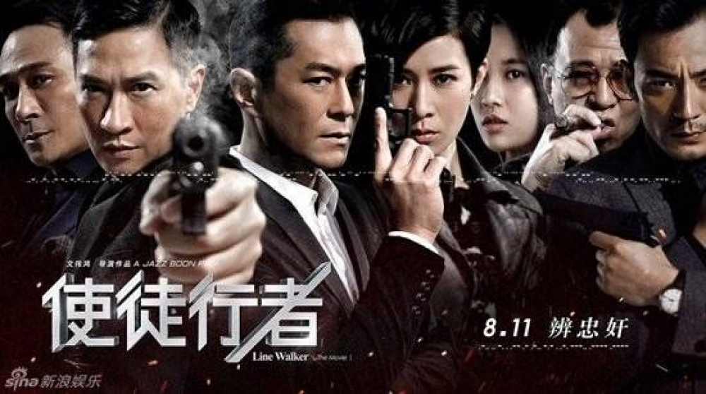 Series Phim Sứ Mệnh Nội Gián - Line Walker Series Phim Sứ Mệnh Nội Gián - Line Walker