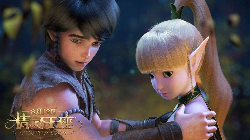 Series Phim Hoạt hình Hắc Long Đe Dọa - Dragon Nest Series Phim Hoạt hình Hắc Long Đe Dọa - Dragon Nest