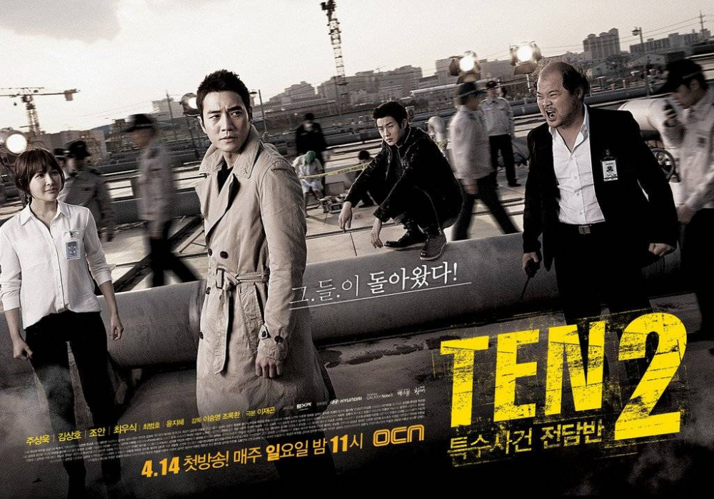 Series Phim Đội Đặc Nhiệm TEN - Special Affairs Team TEN