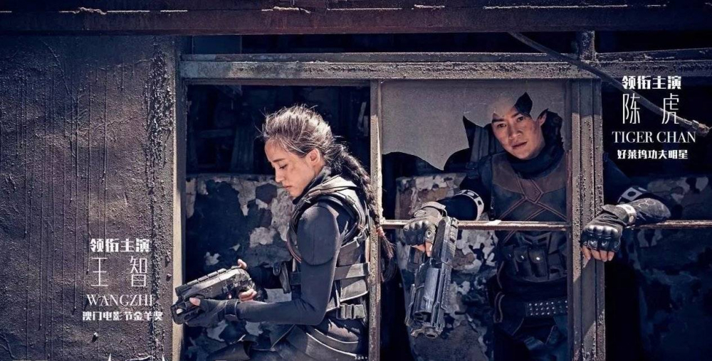 Series Phim Kung Fu Cơ Khí Hiệp - KungFu Traveler