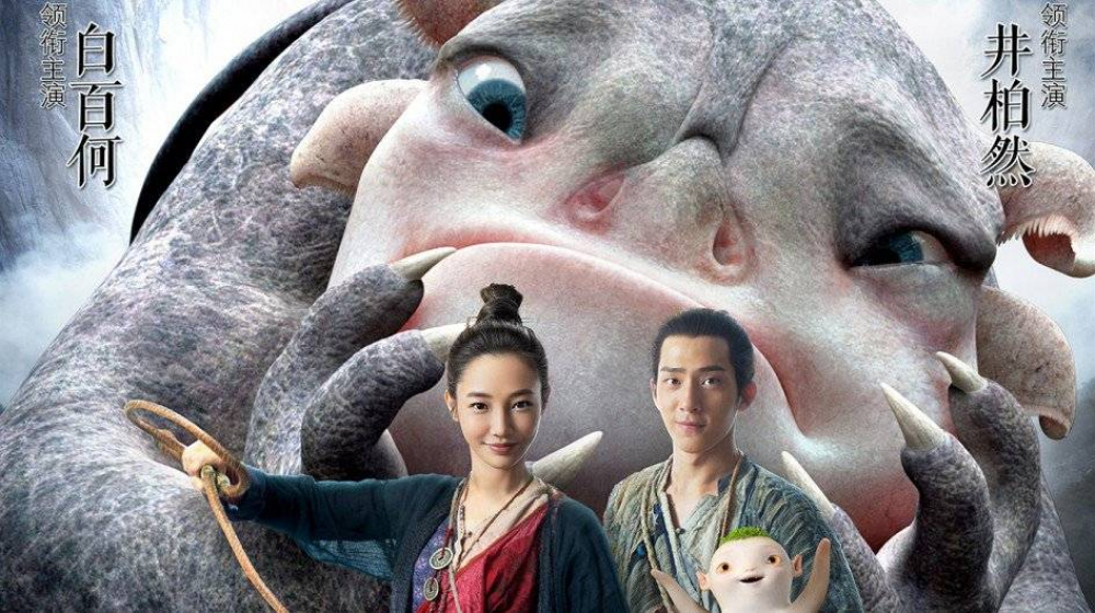 Series Phim Truy Lùng Quái Yêu - Monster Hunt