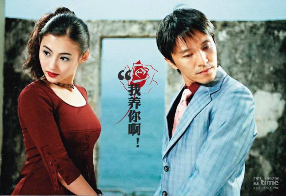 Series Phim Vua Hài kịch - King of Comedy Series Phim Vua Hài kịch - King of Comedy