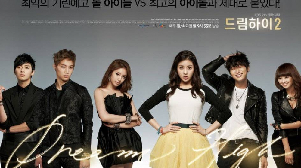 Series Phim Bay Cao Ước Mơ - Dream High Series Phim Bay Cao Ước Mơ - Dream High