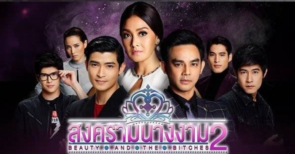 Series Phim Đại Chiến Sắc Đẹp - Beauty and the Bitches Series Phim Đại Chiến Sắc Đẹp - Beauty and the Bitches