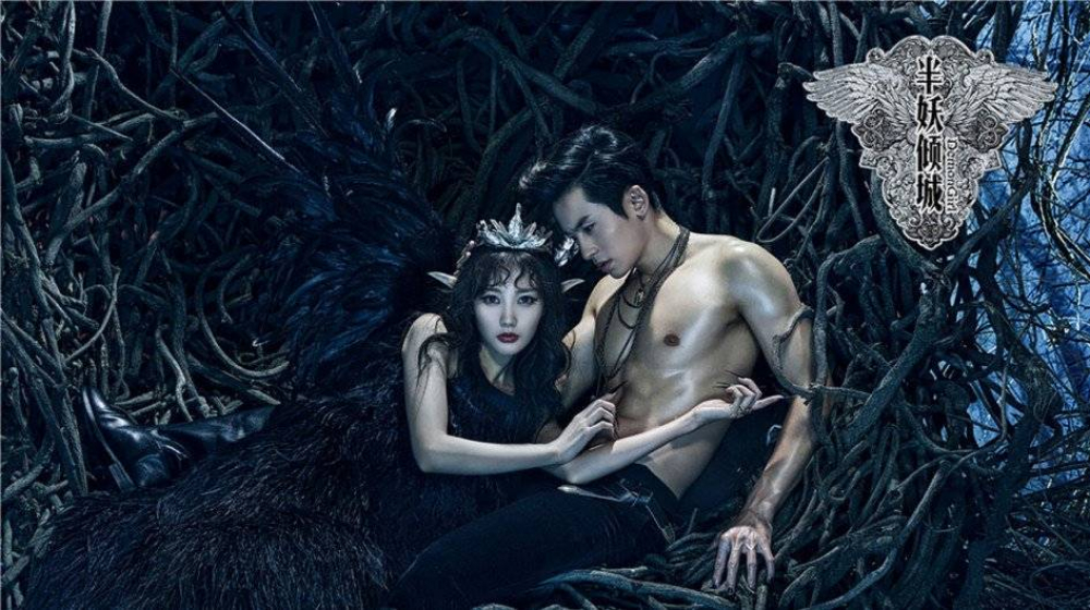 Series Phim Bán Yêu Khuynh Thành - Demon Girl Series Phim Bán Yêu Khuynh Thành - Demon Girl