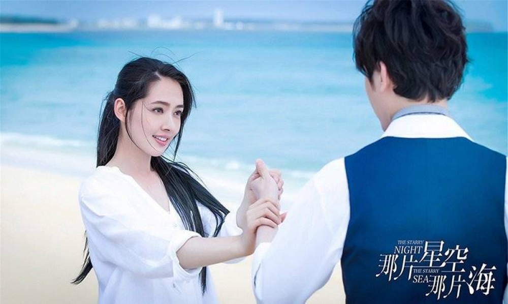 Series Phim Đây Khoảng Sao Trời, Kia Khoảng Biển - The Starry Night The Starry Sea Series Phim Đây Khoảng Sao Trời, Kia Khoảng Biển - The Starry Night The Starry Sea