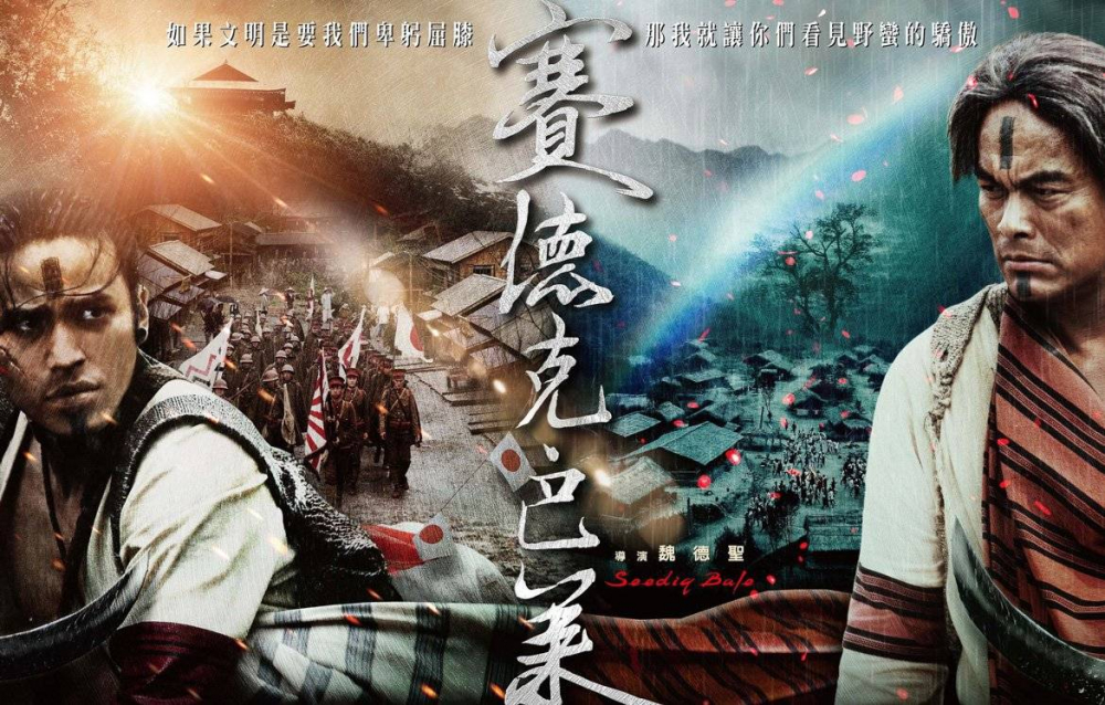 Series Phim Hào Khí Chiến Binh - Warriors Of The Rainbow Seediq Bale Series Phim Hào Khí Chiến Binh - Warriors Of The Rainbow Seediq Bale