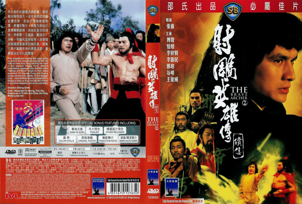 Series Phim Xạ Điêu Anh Hùng Truyện - The Brave Archer Series Phim Xạ Điêu Anh Hùng Truyện - The Brave Archer