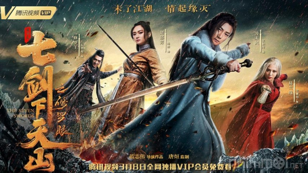 Series Phim Thất Kiếm Hạ Thiên Sơn - The Seven Swords