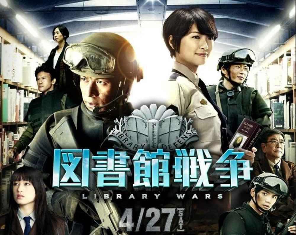Series Phim Cuộc Chiến Thư Viện - Library Wars Series Phim Cuộc Chiến Thư Viện - Library Wars