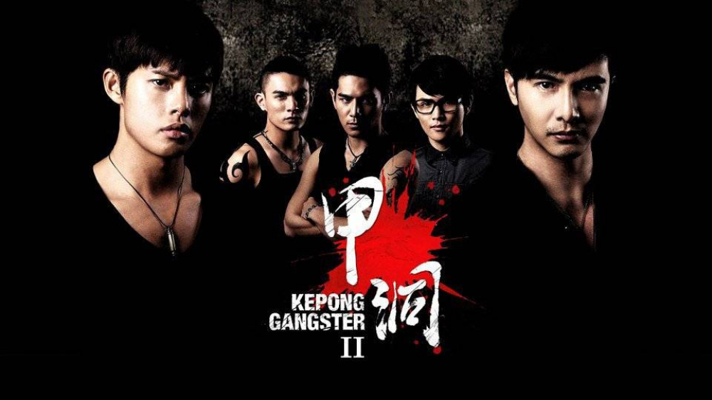 Series Phim Ngũ Hổ Xã Hội Đen - Kepong Gangster