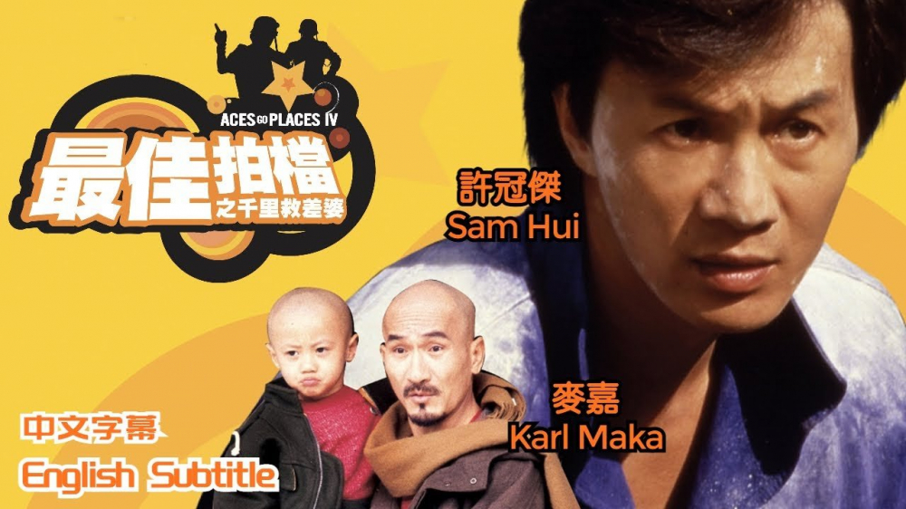 Series Phim Cặp Đôi Siêu Quậy - Aces Go Places Series Phim Cặp Đôi Siêu Quậy - Aces Go Places