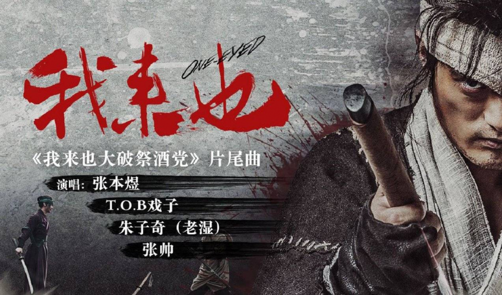 Series Phim Độc Nhãn Kiếm Khách - Voraiya Series Phim Độc Nhãn Kiếm Khách - Voraiya