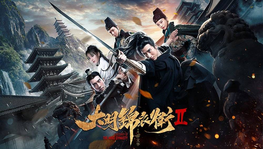 Series Phim Minh Triều Cẩm Y Vệ - A Security Of The Ming Dynasty Series Phim Minh Triều Cẩm Y Vệ - A Security Of The Ming Dynasty