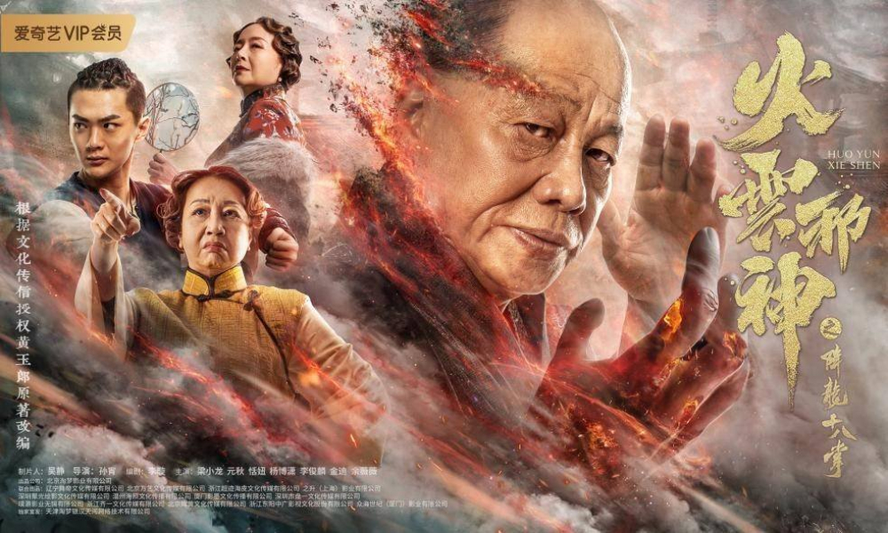 Series Phim Hàng Long Đại Sư - Dragon Hunter Series Phim Hàng Long Đại Sư - Dragon Hunter