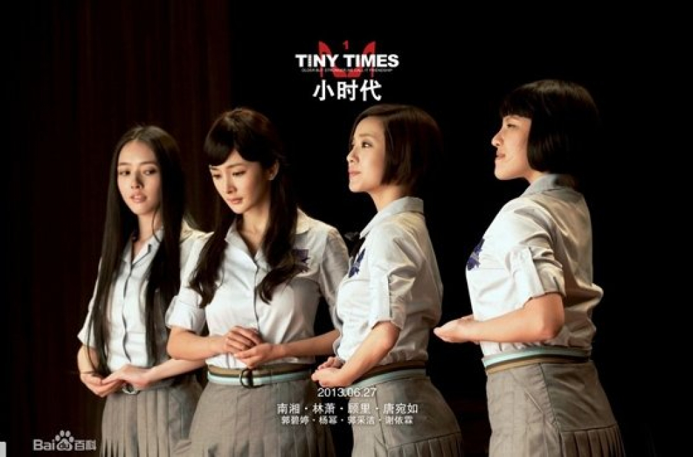 Series Phim Tiểu Thời Đại - Tiny Times Series Phim Tiểu Thời Đại - Tiny Times