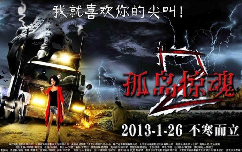 Series Phim Cô Đảo Kinh Hoàng - Mysterious Island Series Phim Cô Đảo Kinh Hoàng - Mysterious Island