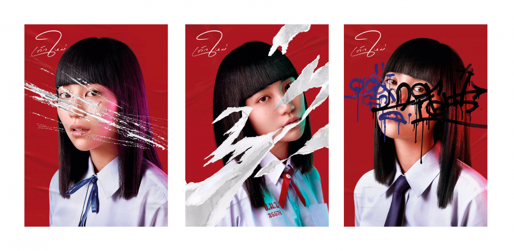 Series Phim Cô Gái Đến Từ Hư Vô - Girl From Nowhere Series Phim Cô Gái Đến Từ Hư Vô - Girl From Nowhere