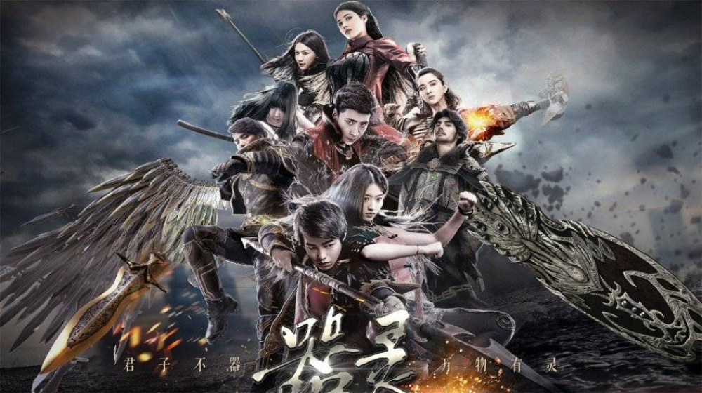 Series Phim Khí Linh - Weapon And Soul Series Phim Khí Linh - Weapon And Soul