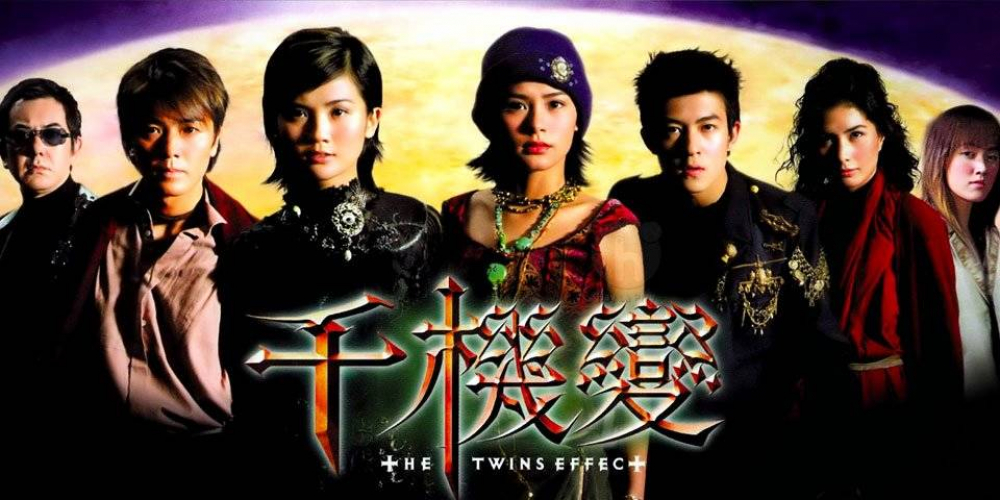 Series Phim Thiên Cơ Biến - The Twins Effect Series Phim Thiên Cơ Biến - The Twins Effect