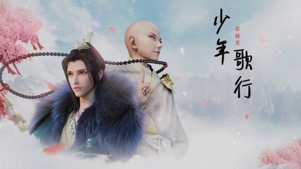 Series Phim Hoạt Hình Thiếu Niên Ca Hành Series Phim Hoạt Hình Thiếu Niên Ca Hành