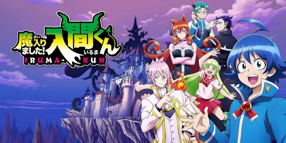 Series Phim Hoạt hình Chào Mừng Cậu Đến Trường Iruma-kun - Welcome to Demon School! Iruma-kun Series Phim Hoạt hình Chào Mừng Cậu Đến Trường Iruma-kun - Welcome to Demon School! Iruma-kun