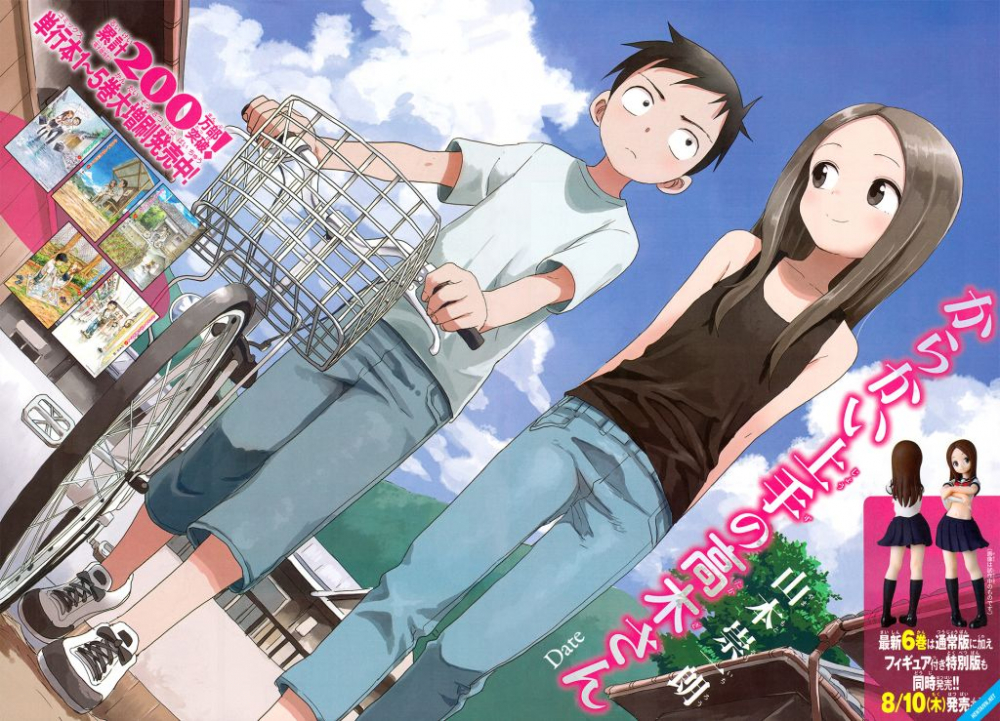 Series Phim Hoạt hình Trò Đùa Đáng Yêu - Karakai Jouzu no Takagi-san