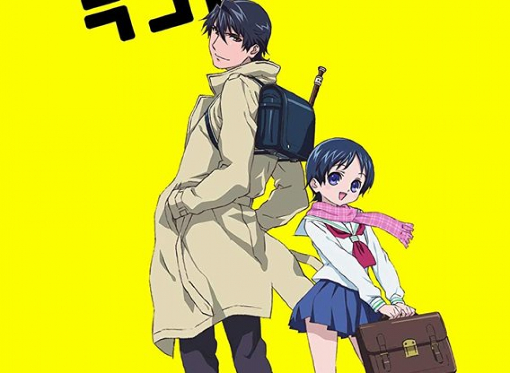 Series Phim Hoạt hình Ống Sáo Và Chiếc Cặp Quai Đeo - Recorder to Randoseru Series Phim Hoạt hình Ống Sáo Và Chiếc Cặp Quai Đeo - Recorder to Randoseru