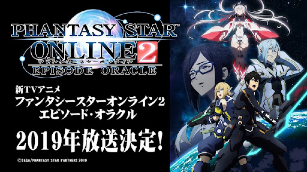 Series Phim Hoạt Hình Phantasy Star Online 2 Series Phim Hoạt Hình Phantasy Star Online 2