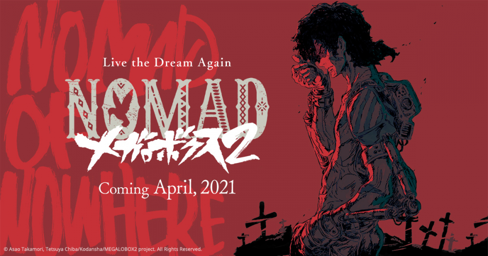 Series Phim Hoạt Hình Tay Đấm Tối Thượng - Nomad: Megalo Box Series Phim Hoạt Hình Tay Đấm Tối Thượng - Nomad: Megalo Box