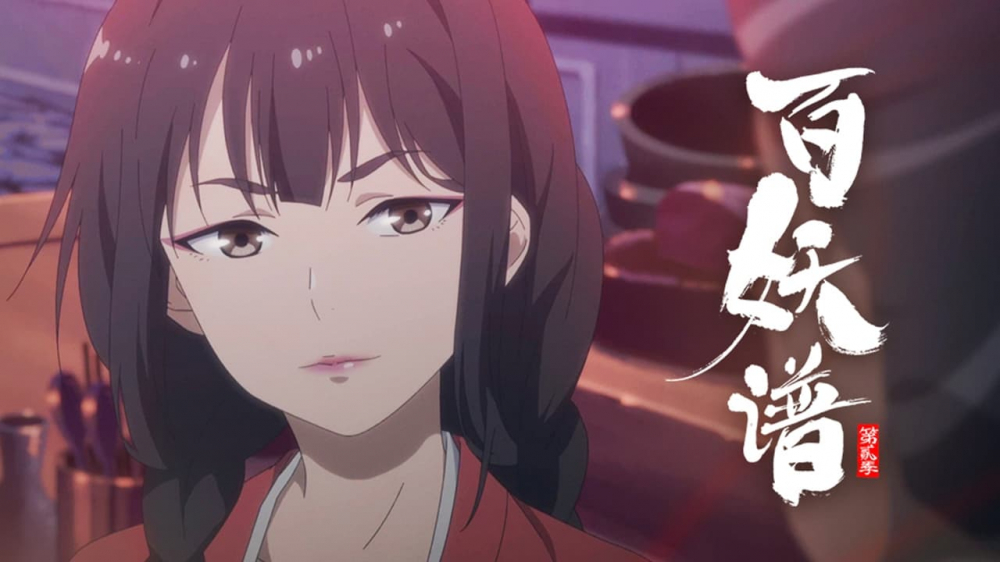 Series Phim Hoạt Hình Bách Yêu Phổ - Manual of Hundred Demons / Bai Yao Pu Series Phim Hoạt Hình Bách Yêu Phổ - Manual of Hundred Demons / Bai Yao Pu