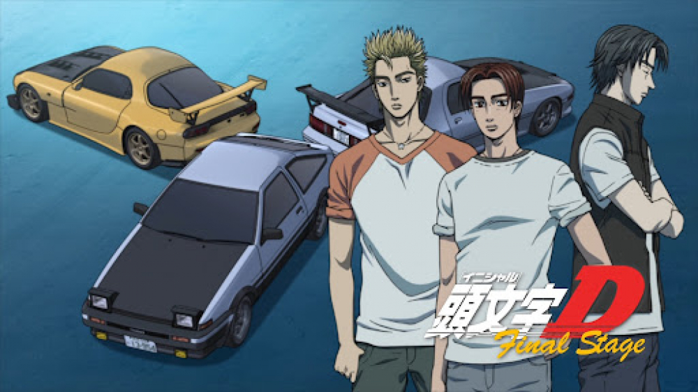 Series Phim Hoạt Hình Vua Tốc Độ - Initial D