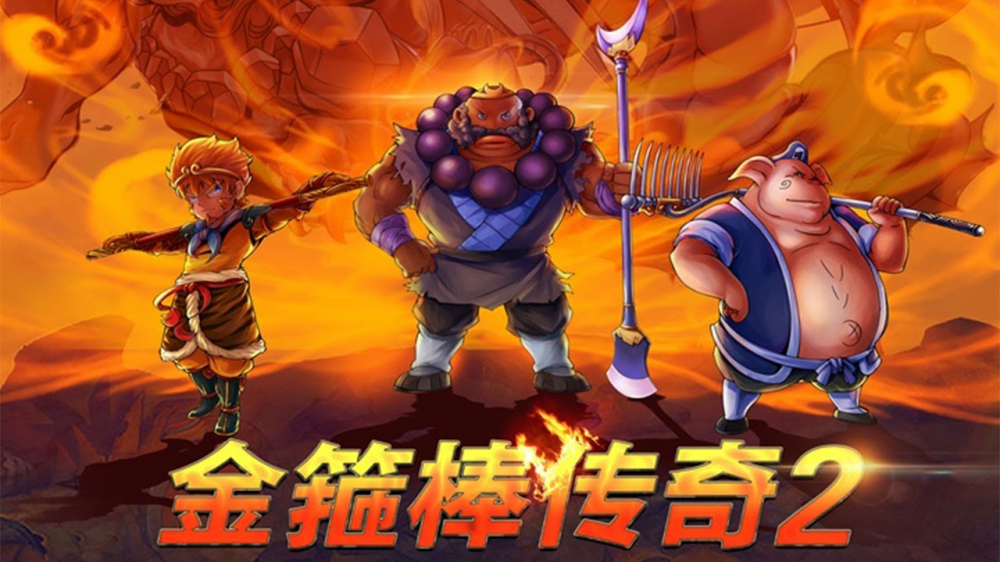 Series Phim Hoạt Hình Tây Du Ký Hài - The Grow Series Phim Hoạt Hình Tây Du Ký Hài - The Grow