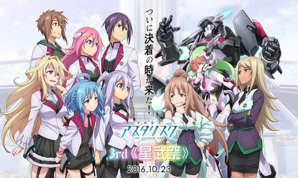 Series Phim Hoạt Hình Học Chiến Đô Thị - The Asterisk War