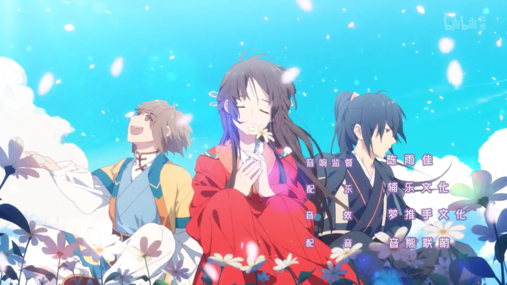 Series Phim Hoạt Hình Manh Thê Thực Thần - Meng Qi Shi Shen Series Phim Hoạt Hình Manh Thê Thực Thần - Meng Qi Shi Shen