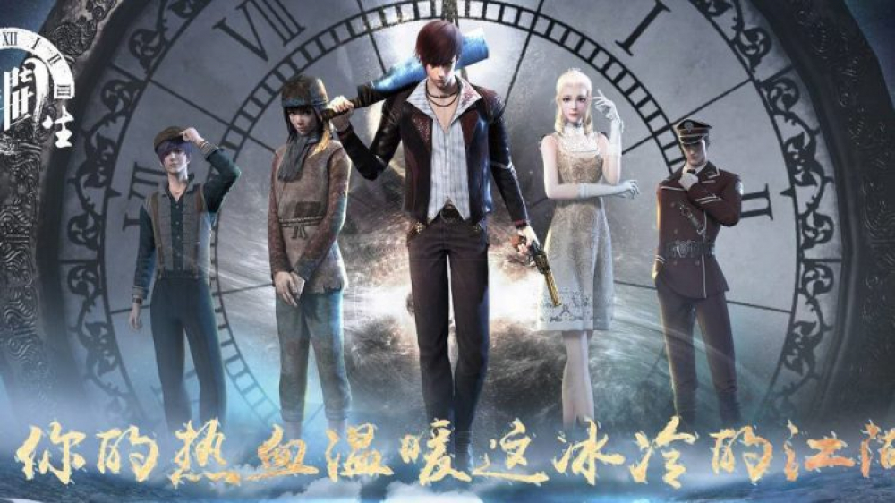 Series Phim Hoạt Hình Họa Giang Hồ Chi Hoán Thế Môn Sinh Series Phim Hoạt Hình Họa Giang Hồ Chi Hoán Thế Môn Sinh