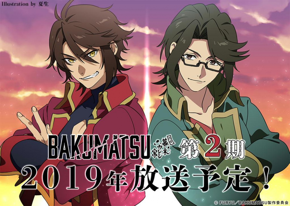 Series Phim Hoạt Hình Bakumatsu