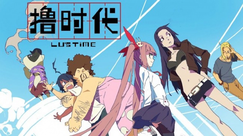 Series Phim Hoạt Hình Lu Shidai Series Phim Hoạt Hình Lu Shidai