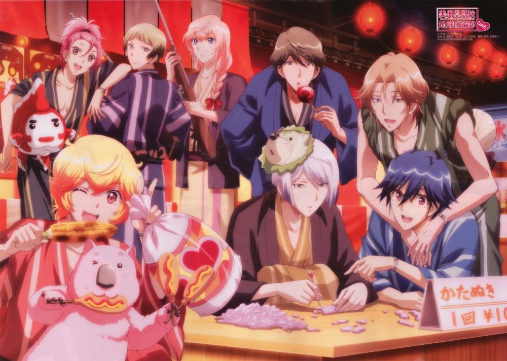 Series Phim Hoạt Hình Phép Thuật Nhiệm Màu - Binan Koukou Chikyuu Boueibu Series Phim Hoạt Hình Phép Thuật Nhiệm Màu - Binan Koukou Chikyuu Boueibu