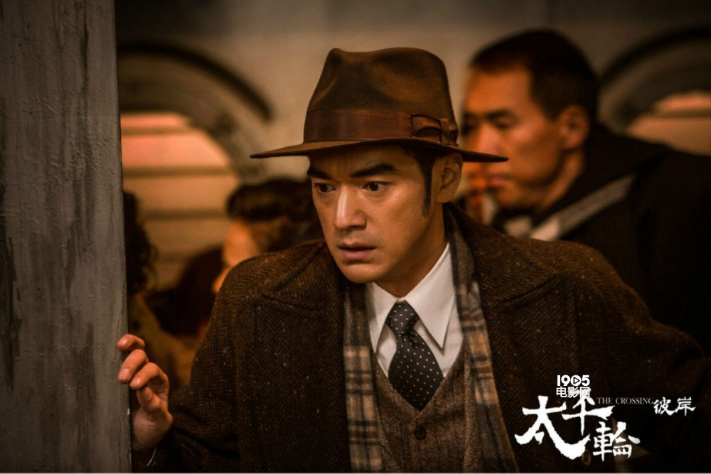 Series Phim Chuyến Tàu Định Mệnh - The Crossing Series Phim Chuyến Tàu Định Mệnh - The Crossing