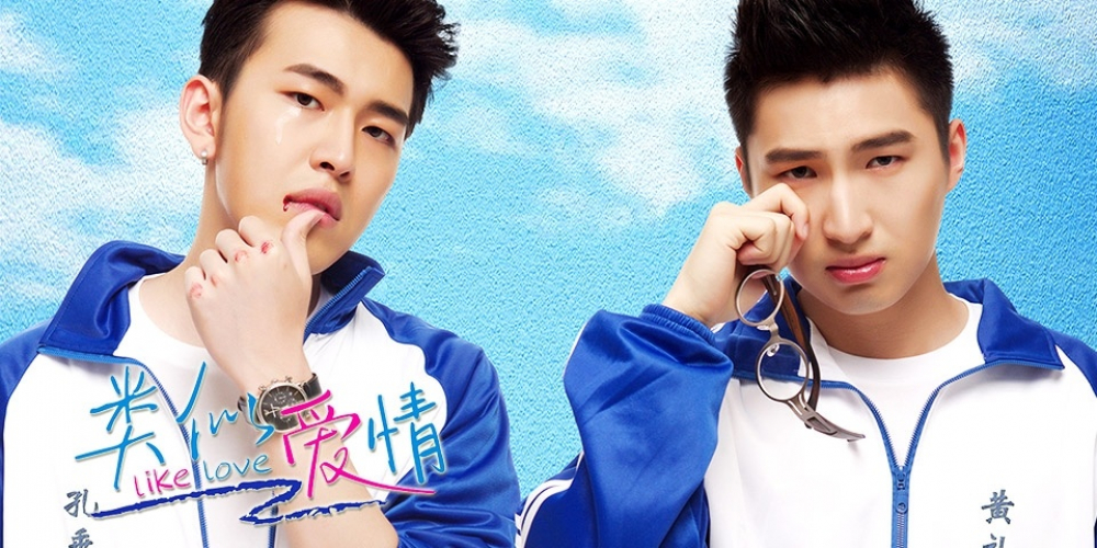 Series Phim Như Là Tình Yêu - Like Love Series Phim Như Là Tình Yêu - Like Love