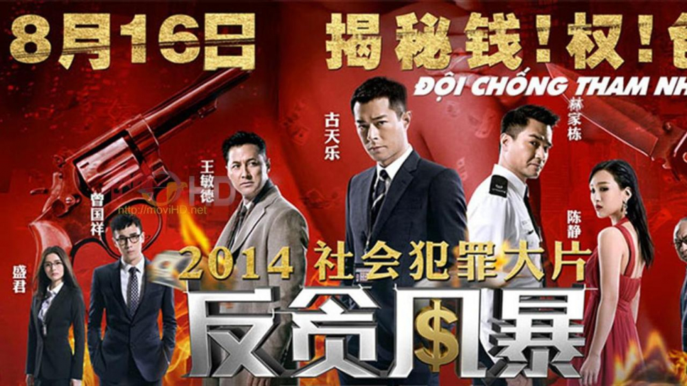 Series Phim Hoạt Đội Chống Tham Nhũng - Z Storm Series Phim Hoạt Đội Chống Tham Nhũng - Z Storm