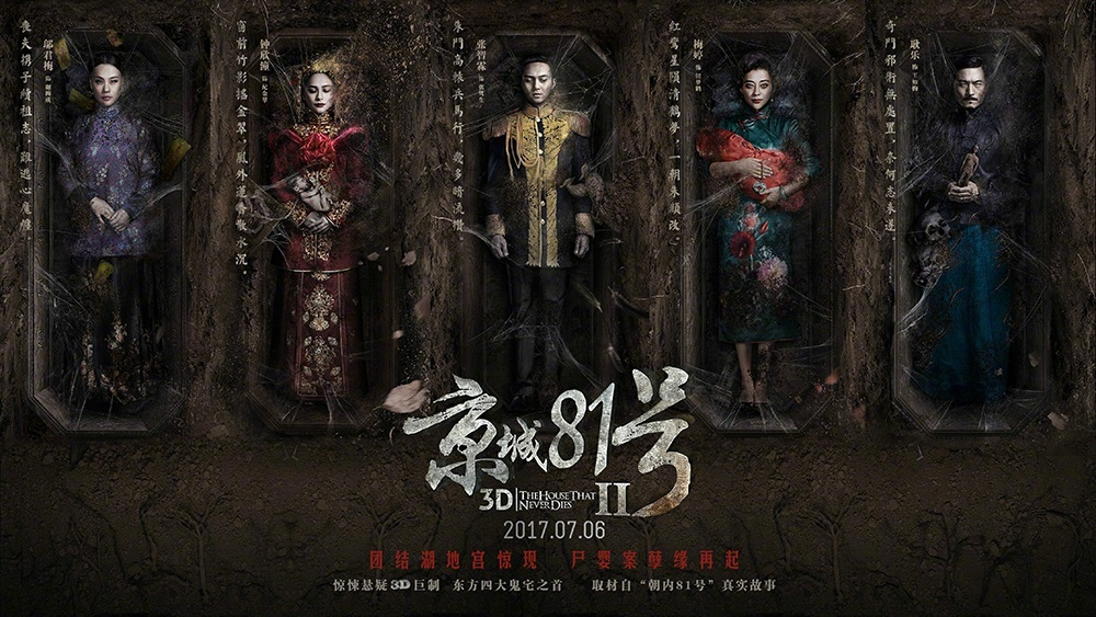 Series Phim Nhà Số 81 Kinh Thành - The House That Never Dies