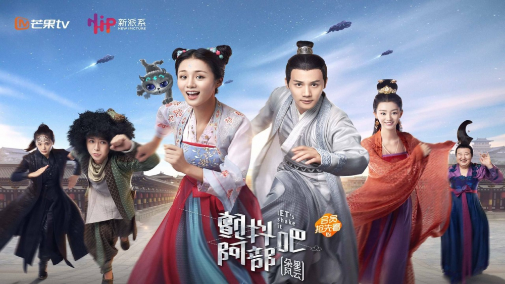 Series Phim Run Rẩy Đi, A Bộ - Let's Shake It! Series Phim Run Rẩy Đi, A Bộ - Let's Shake It!