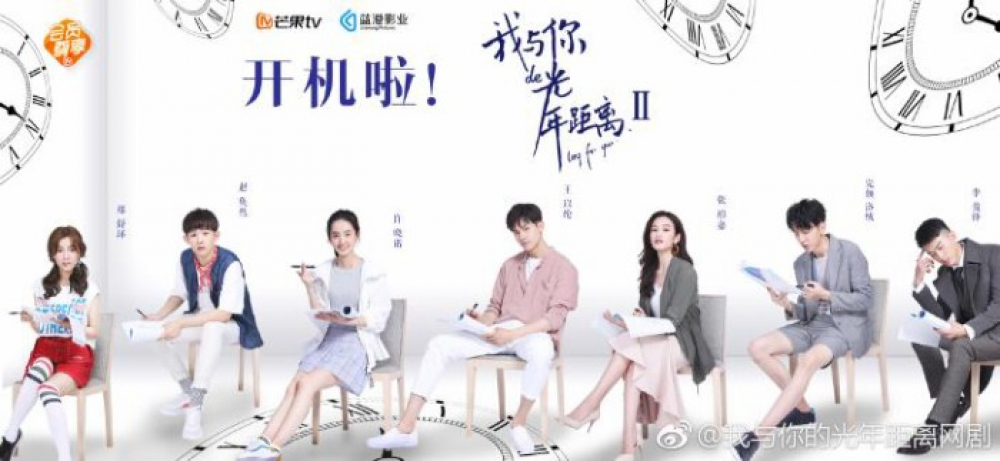 Series Phim Khoảng Cách Năm Ánh Sáng Giữa Anh Và Em - Long For You Series Phim Khoảng Cách Năm Ánh Sáng Giữa Anh Và Em - Long For You