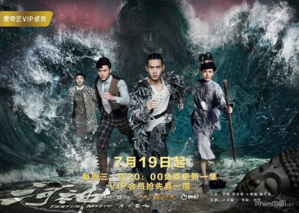 Series Phim Hà Thần - Tientsin Mystic Series Phim Hà Thần - Tientsin Mystic