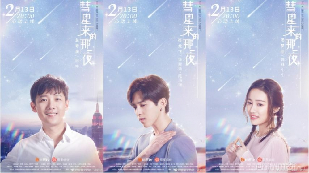 Series Phim Đêm Ấy Sao Chổi Đến - The Night Of The Comet Series Phim Đêm Ấy Sao Chổi Đến - The Night Of The Comet